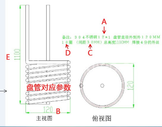 盤管對應參數(shù)