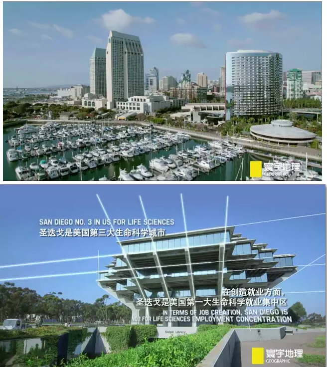 圣迭戈